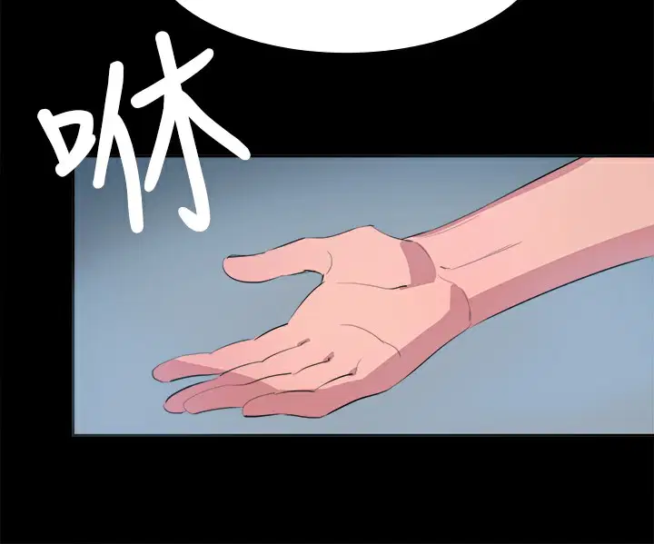 第11話