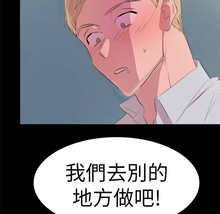 第11話