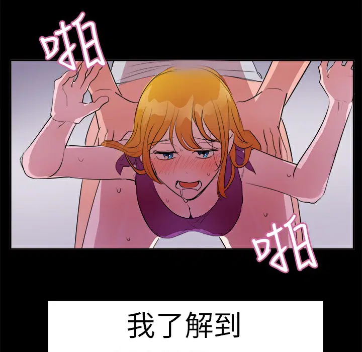 第11話
