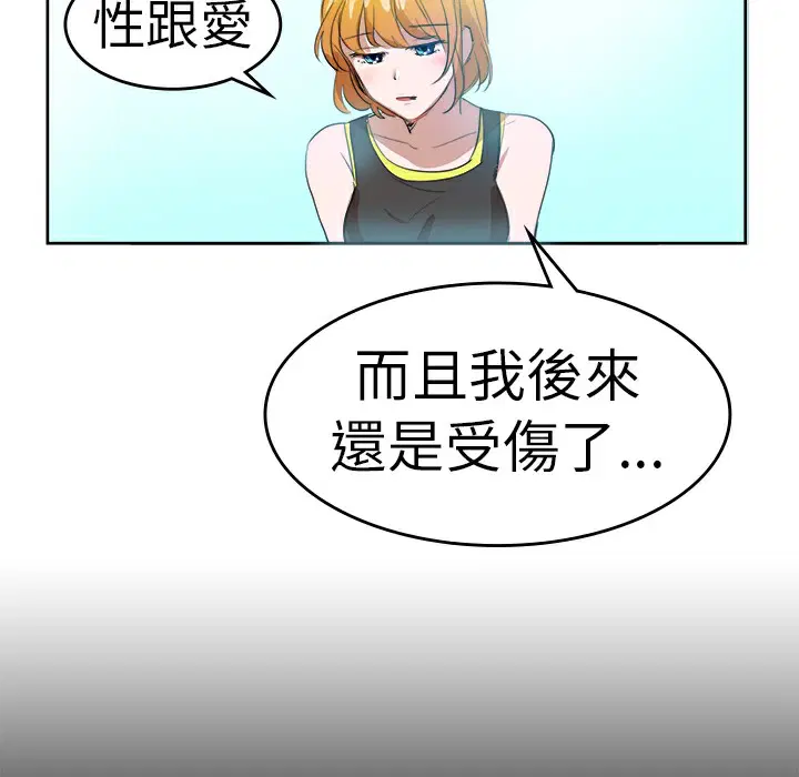 第11話