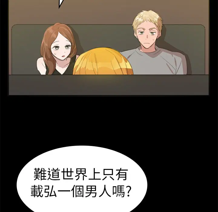 第11話