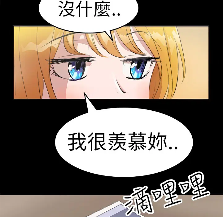 第11話