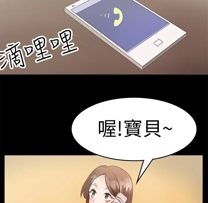 第11話