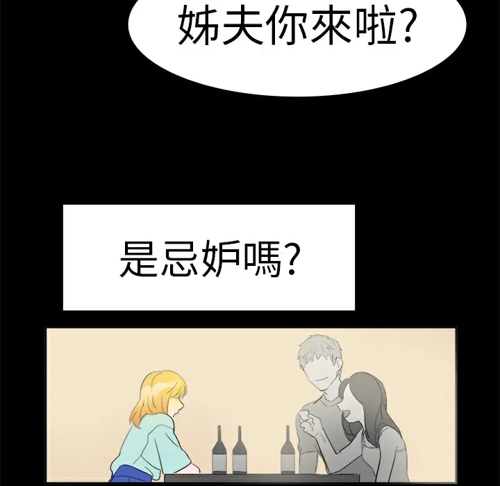 第11話