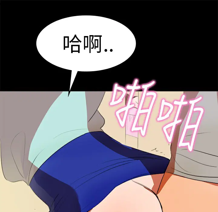 第11話