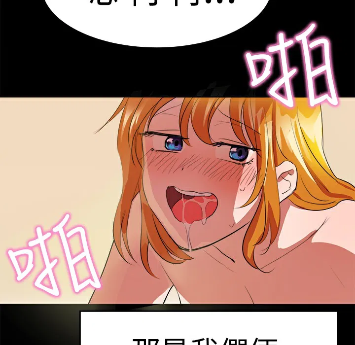 第11話