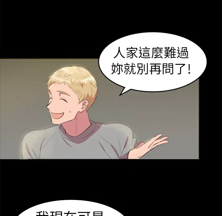 第11話