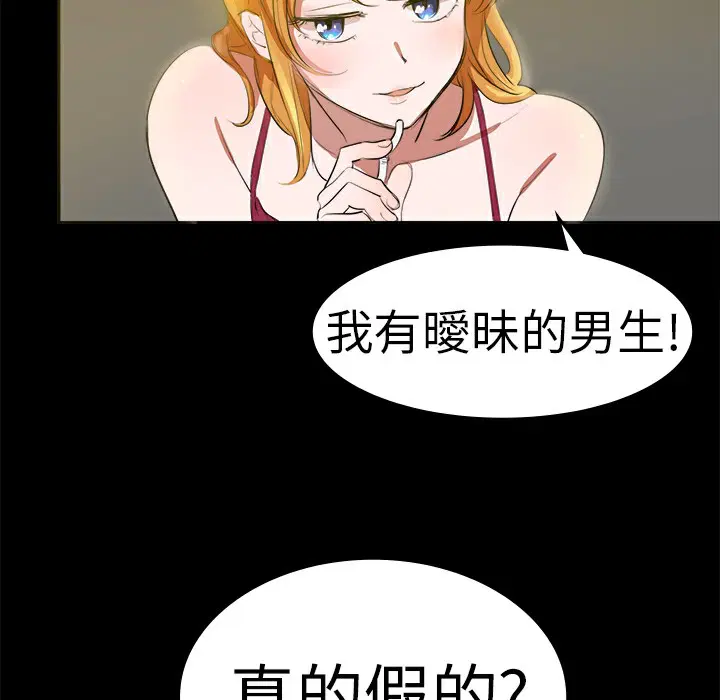第11話