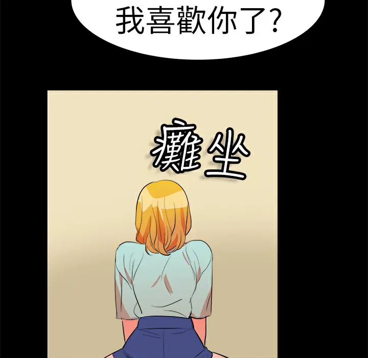 第12話