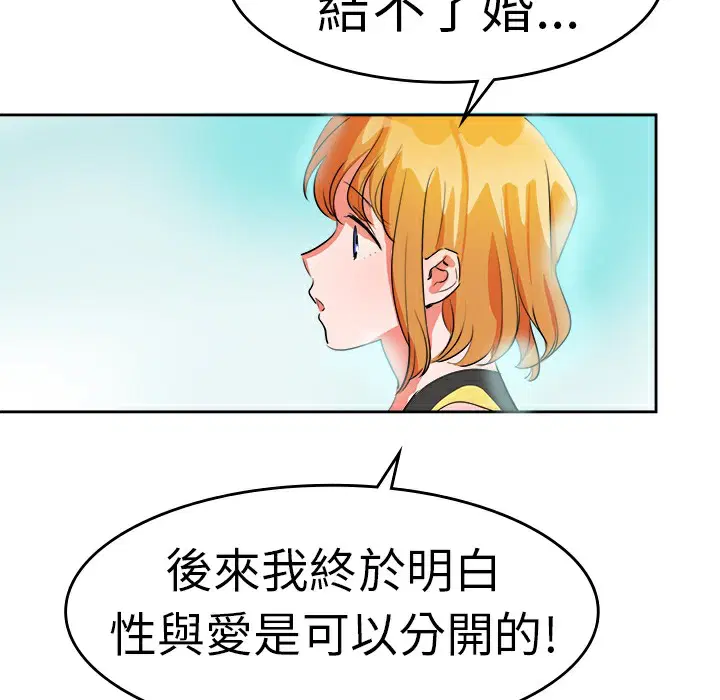 第12話