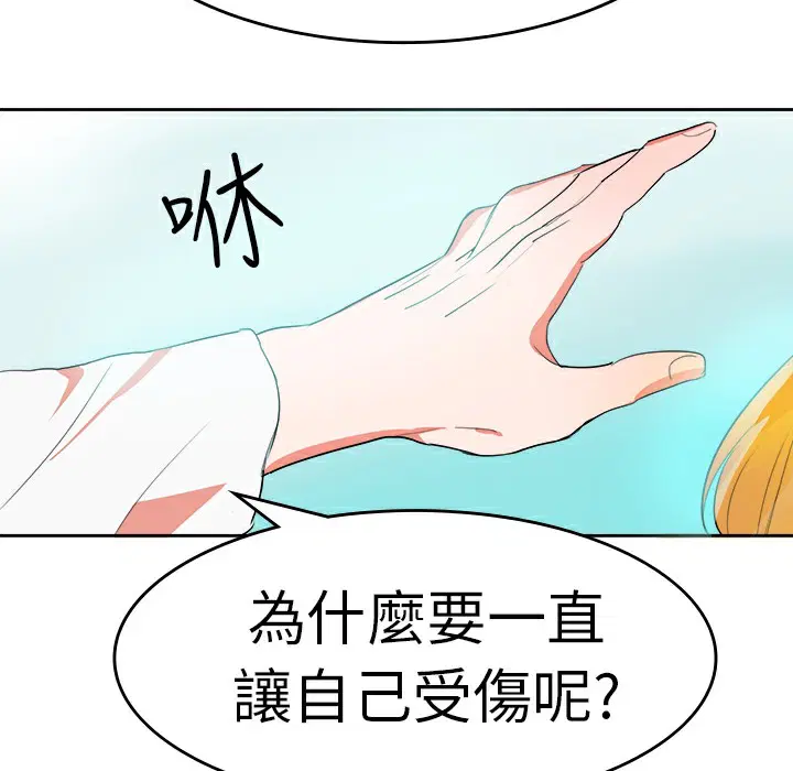 第12話