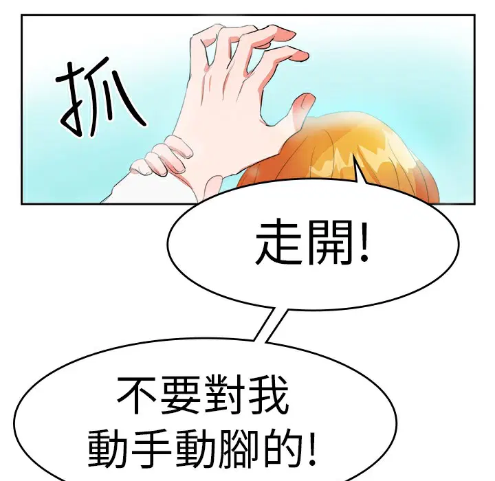 第12話