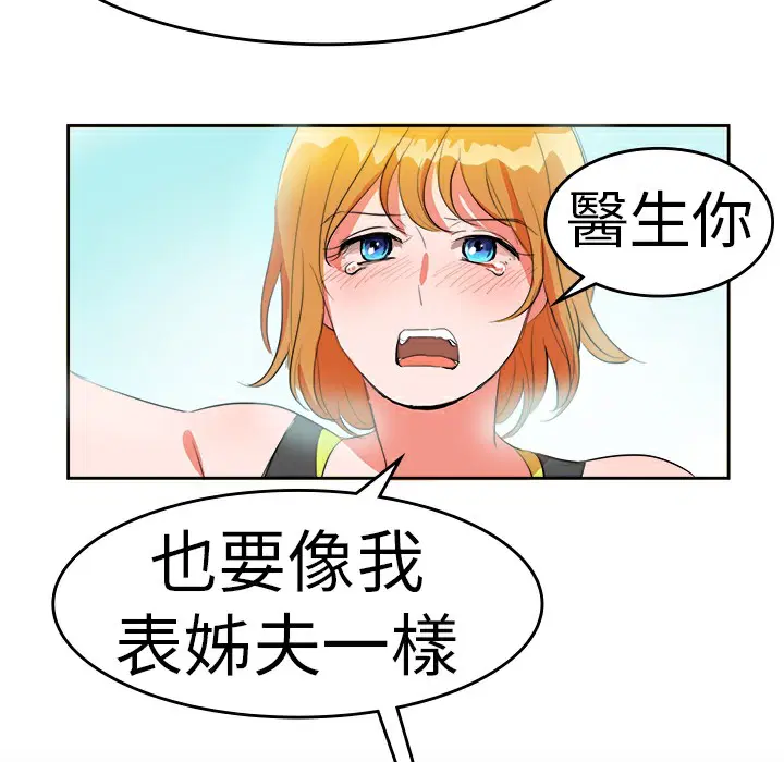 第12話