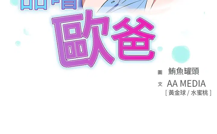 第12話