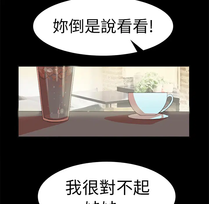 第12話