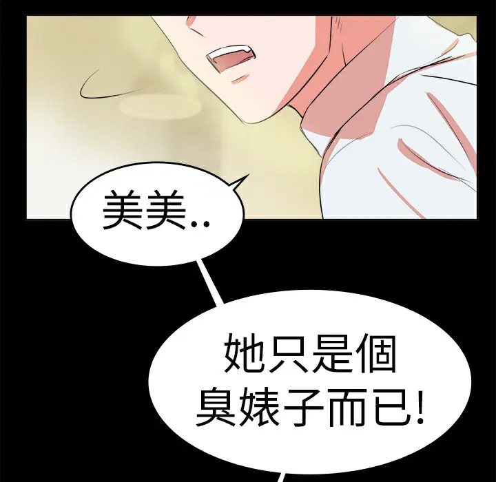 第12話