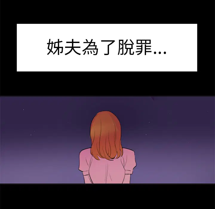 第12話