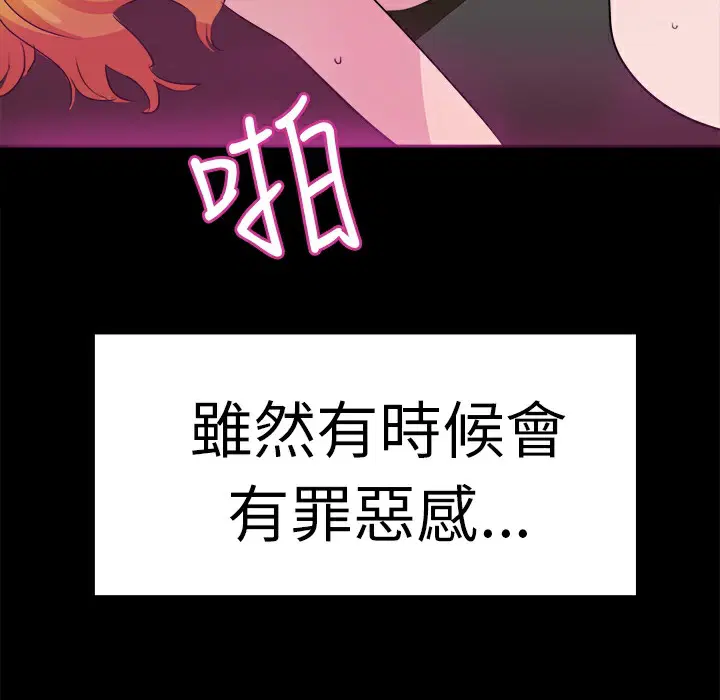 第12話