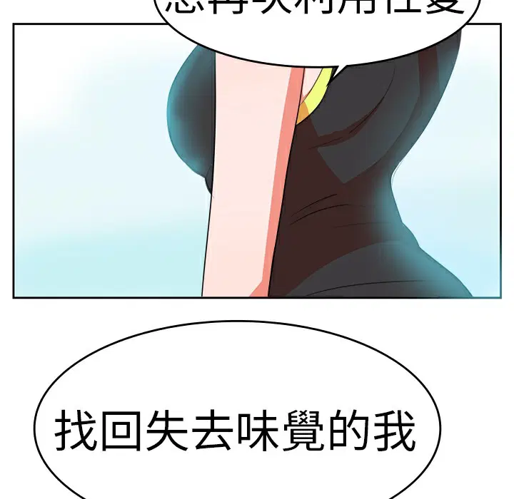 第12話