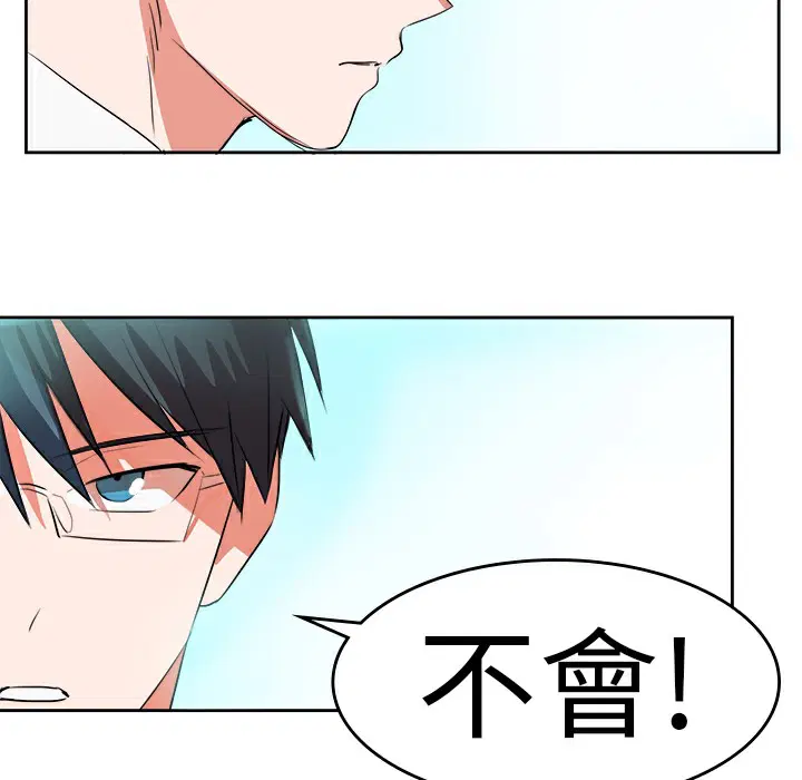 第12話