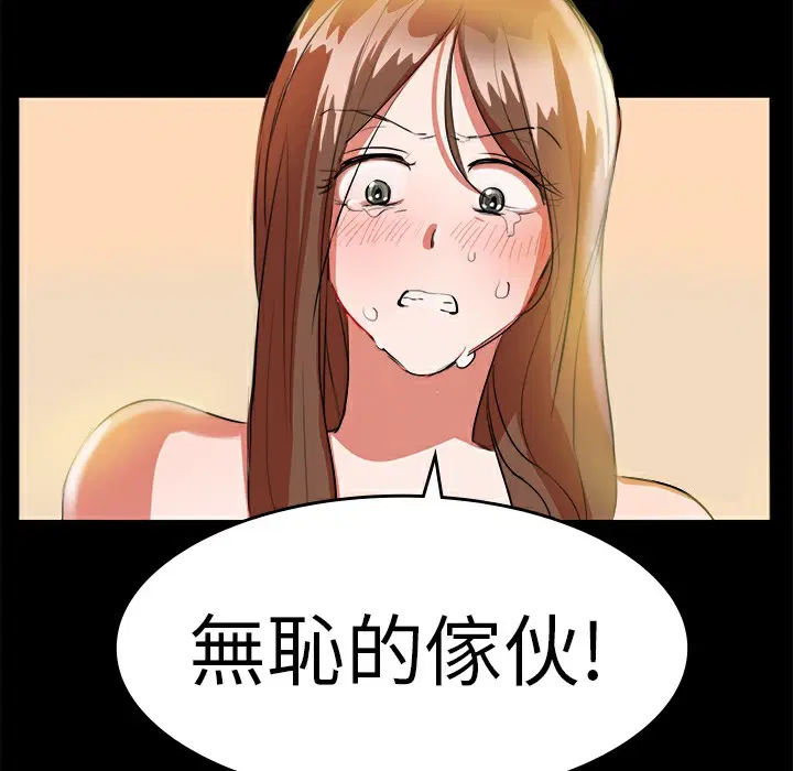 第12話