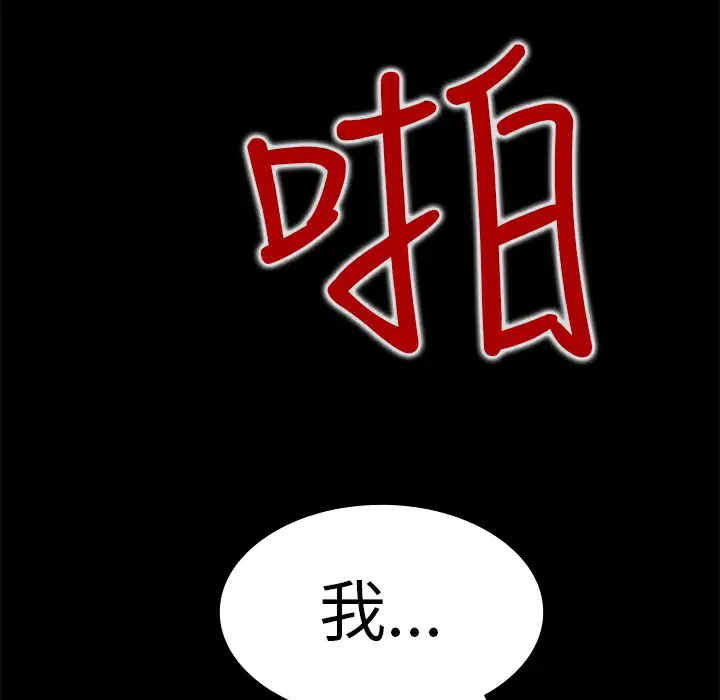 第12話