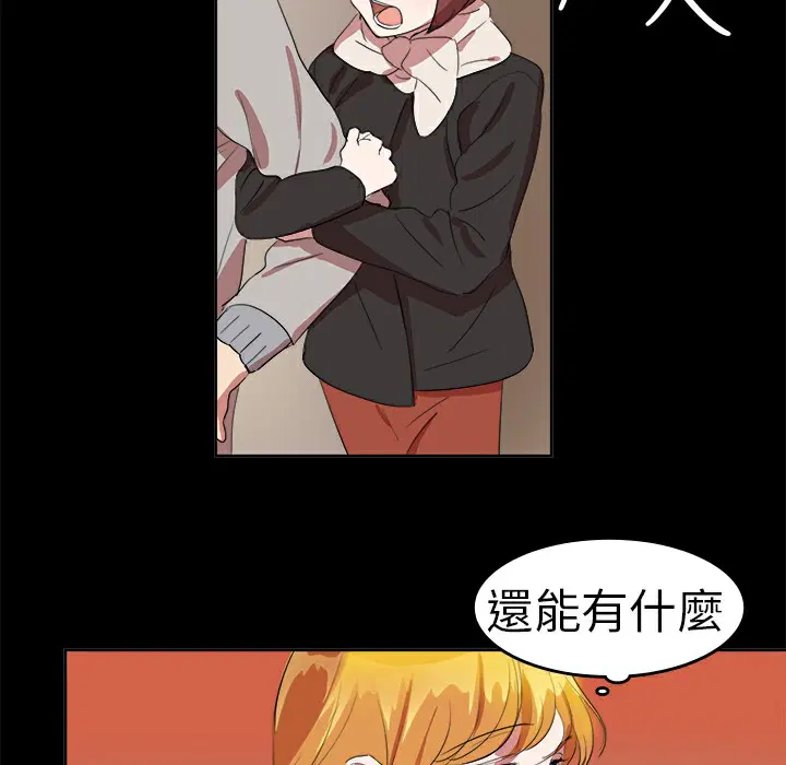 第13話