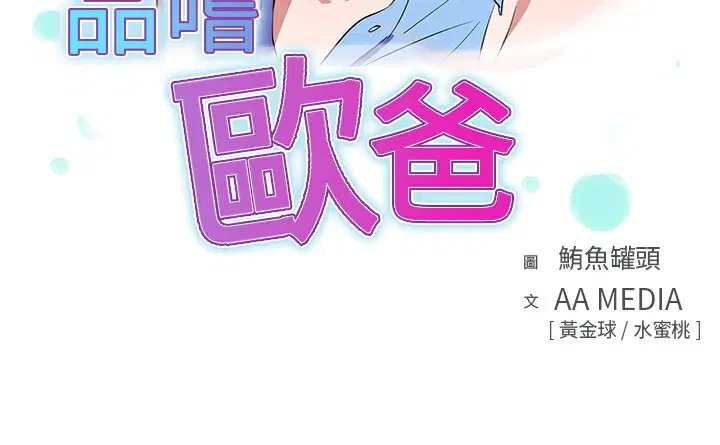 第13話