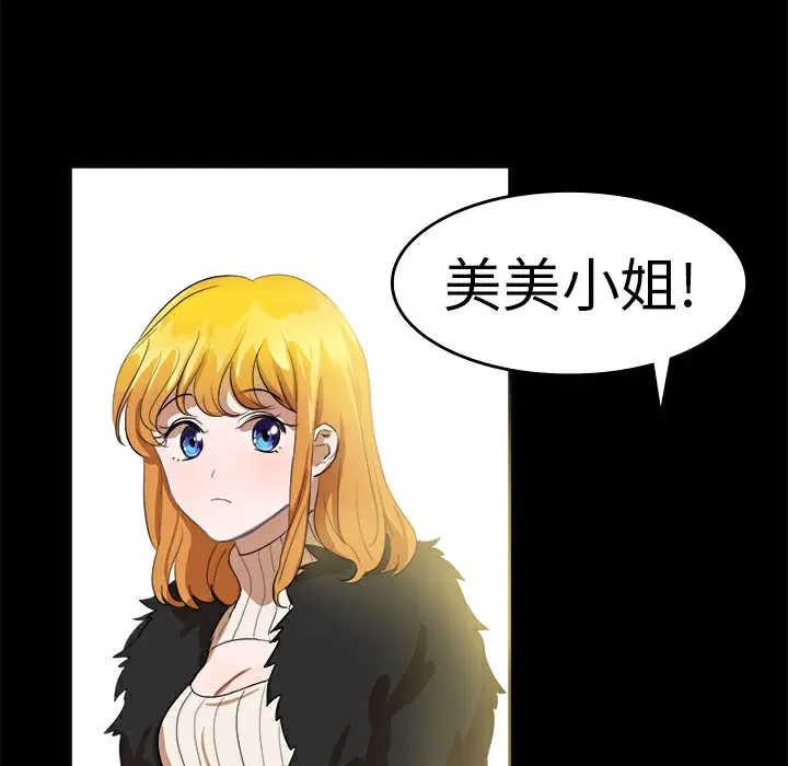 第13話