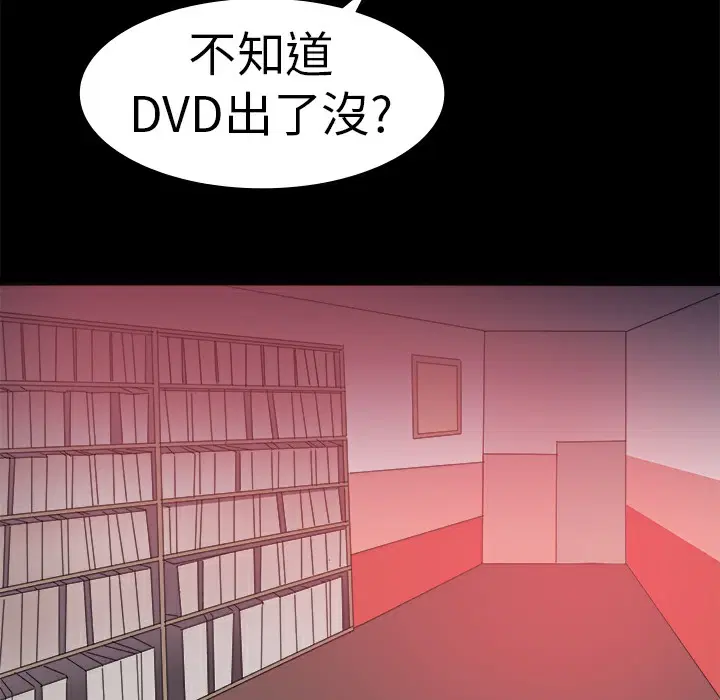 第13話