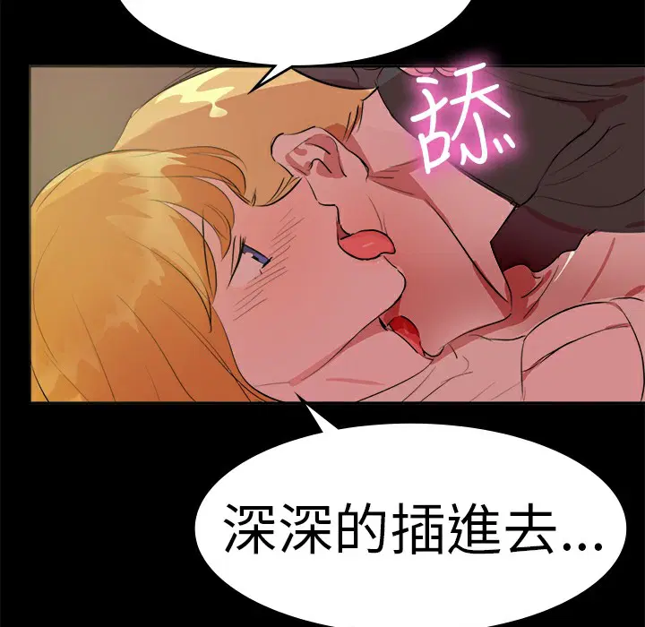 第13話