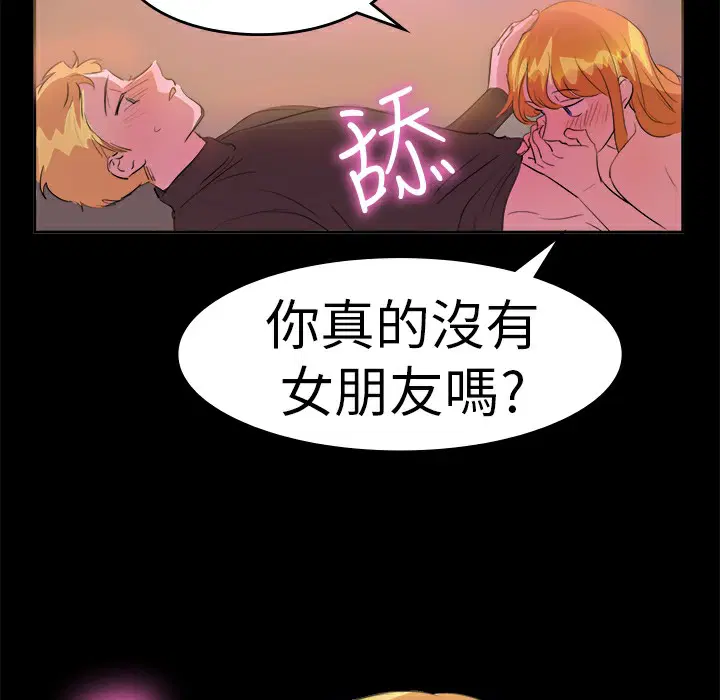 第13話