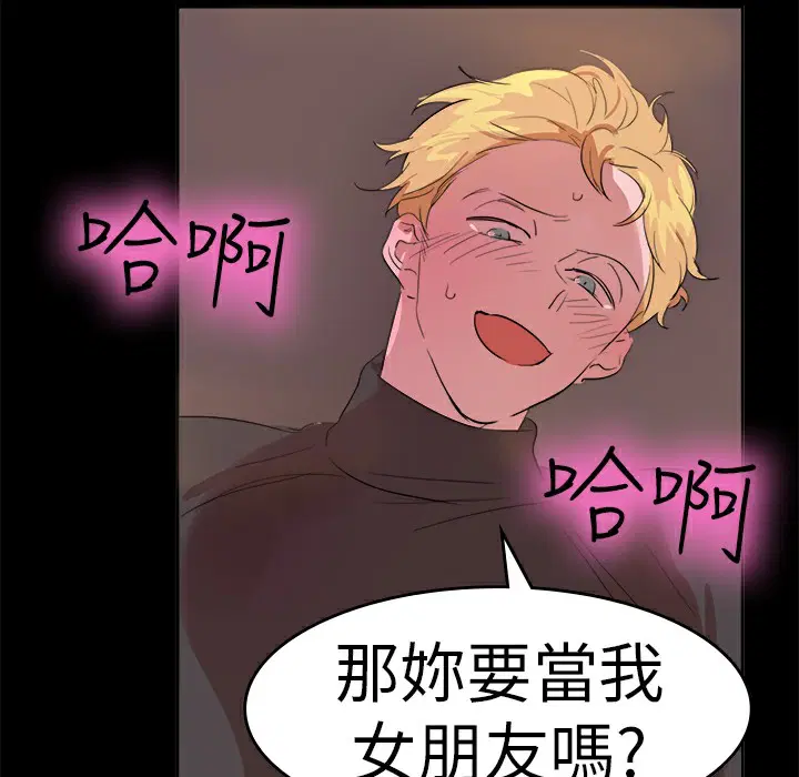 第13話