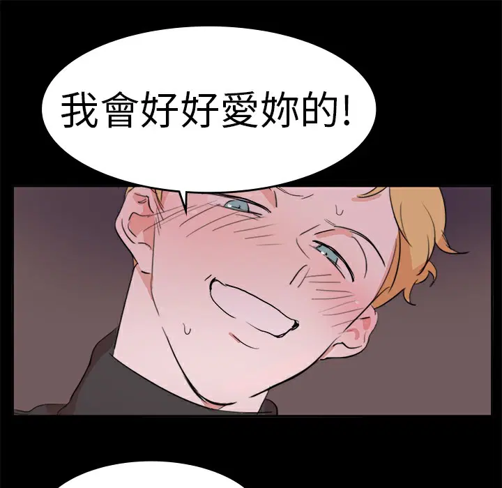 第13話