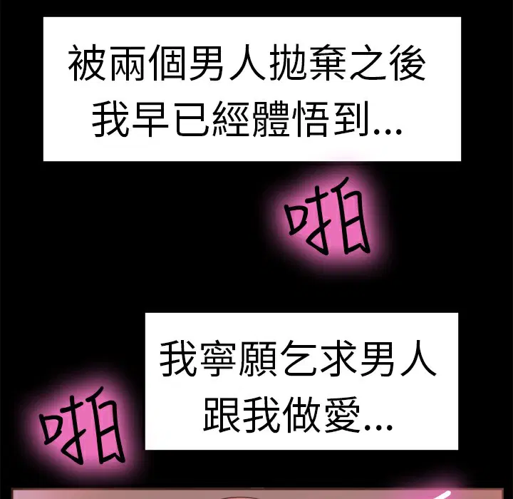 第13話