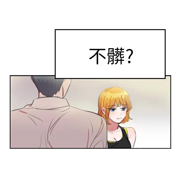 第13話