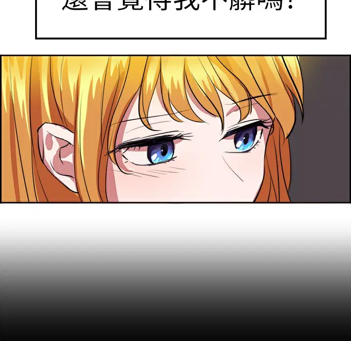 第13話