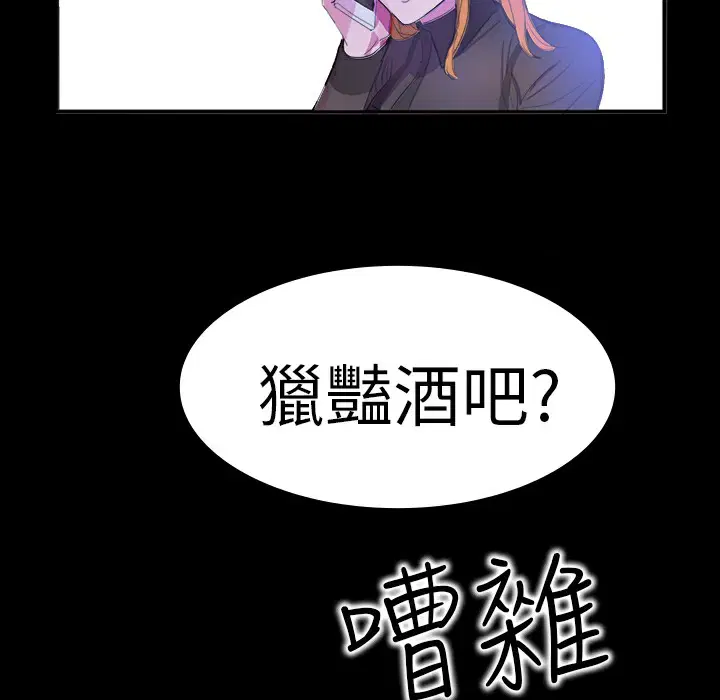第14話