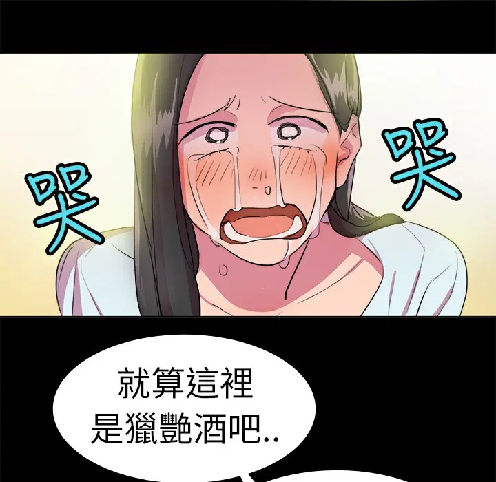 第14話
