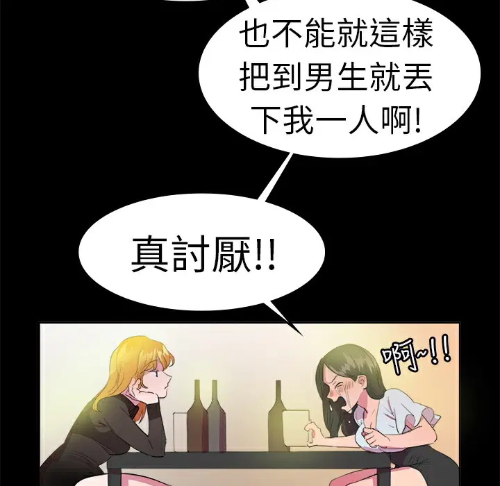 第14話