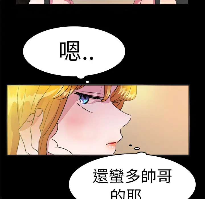 第14話