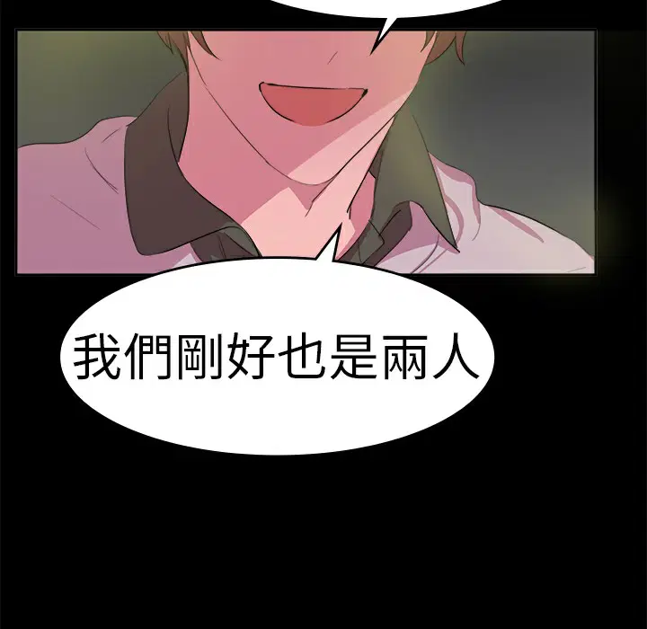 第14話