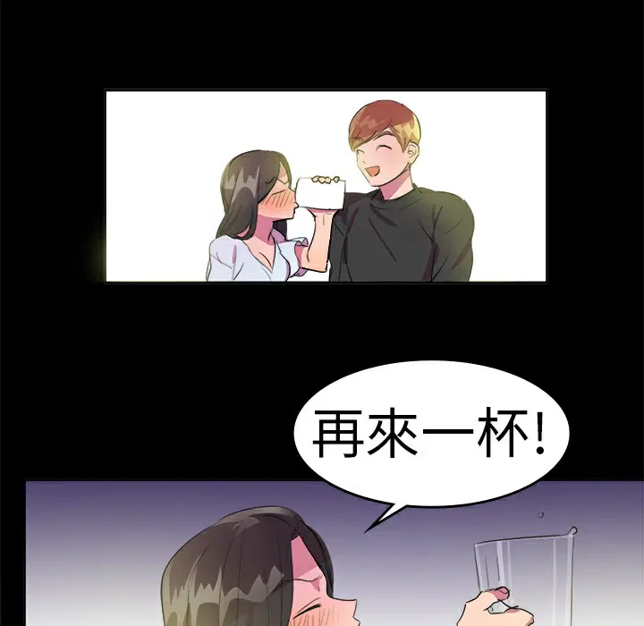 第14話