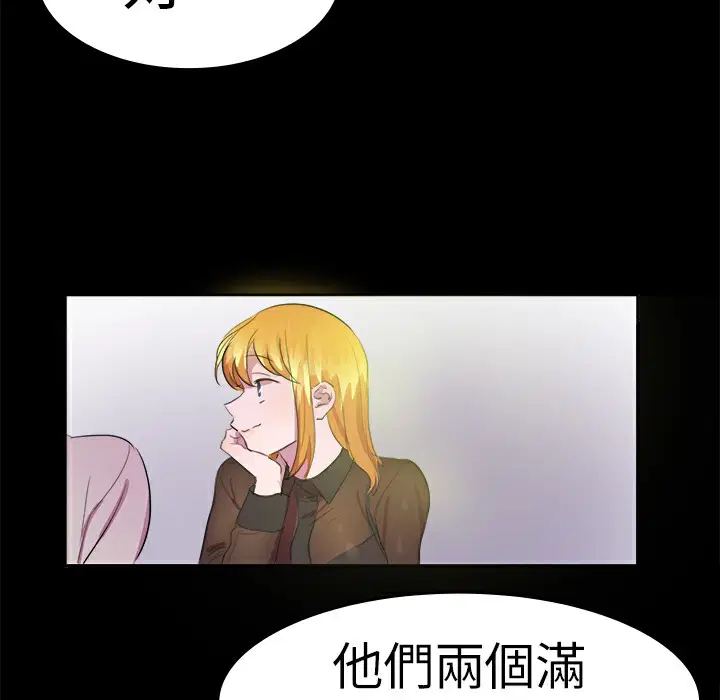 第14話