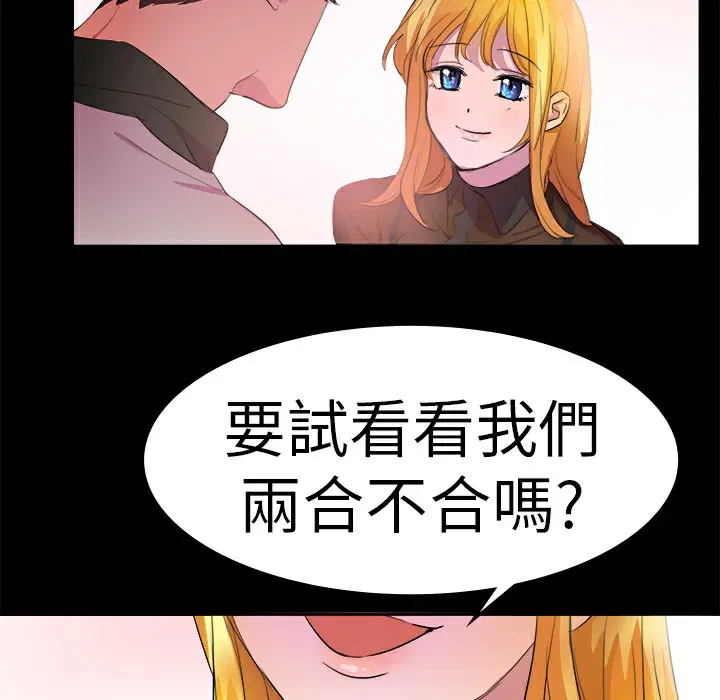 第14話