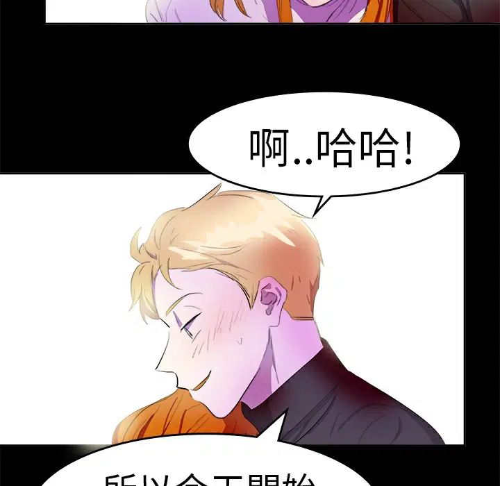 第14話