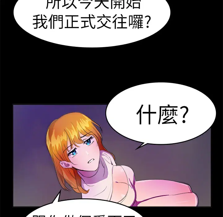 第14話