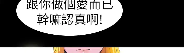 第14話