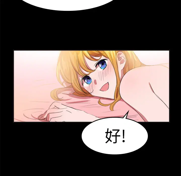 第15話