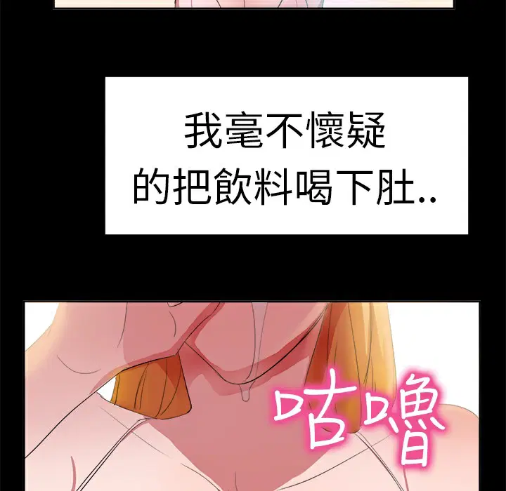 第15話